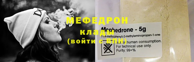 цена   mega вход  МЕФ mephedrone  Уфа 