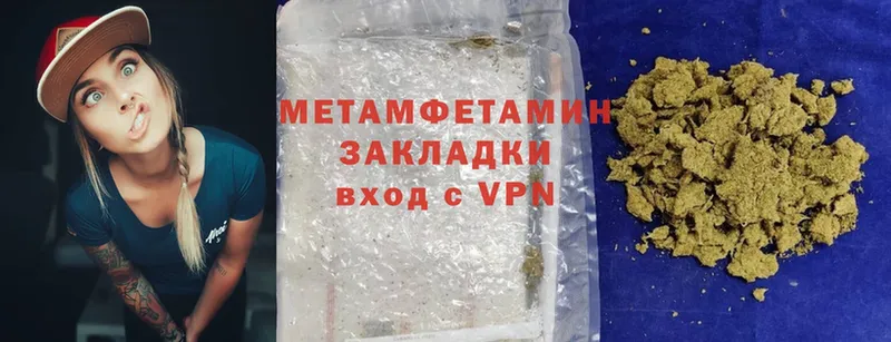 МЕТАМФЕТАМИН Methamphetamine  Уфа 